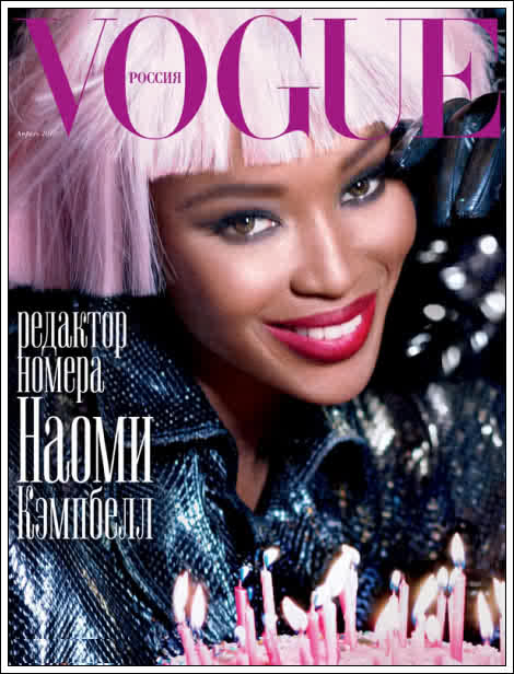 naomi campbell 2010. Naomi Campbell for Vogue