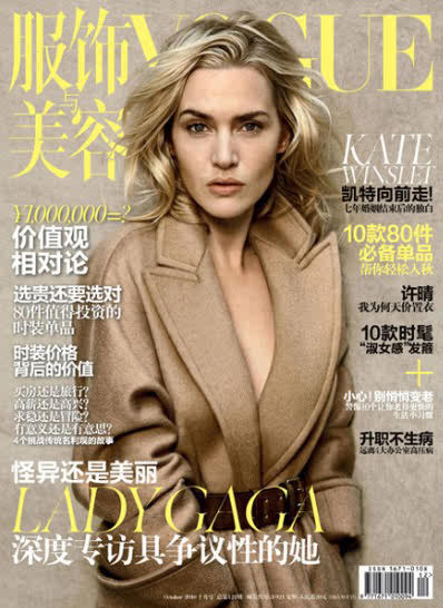 kate winslet 2010s. This year its Kate Winslet#39;s
