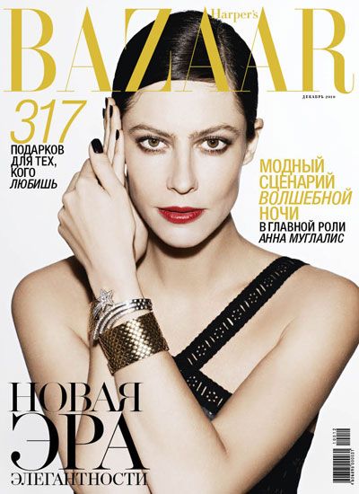 2 comments tags Anna Mouglalis Harper's Bazaar Russia posted in Actors 