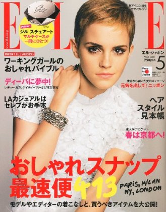 emma watson 2011 pictures. Emma Watson for Elle Japan May