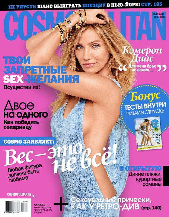 cameron diaz cosmopolitan cover. Cameron Diaz for Cosmopolitan