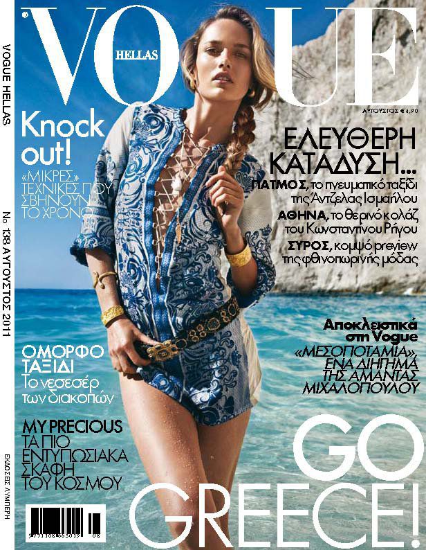 Karmen Pedaru for Vogue Greece August 2011 | Art8amby's Blog