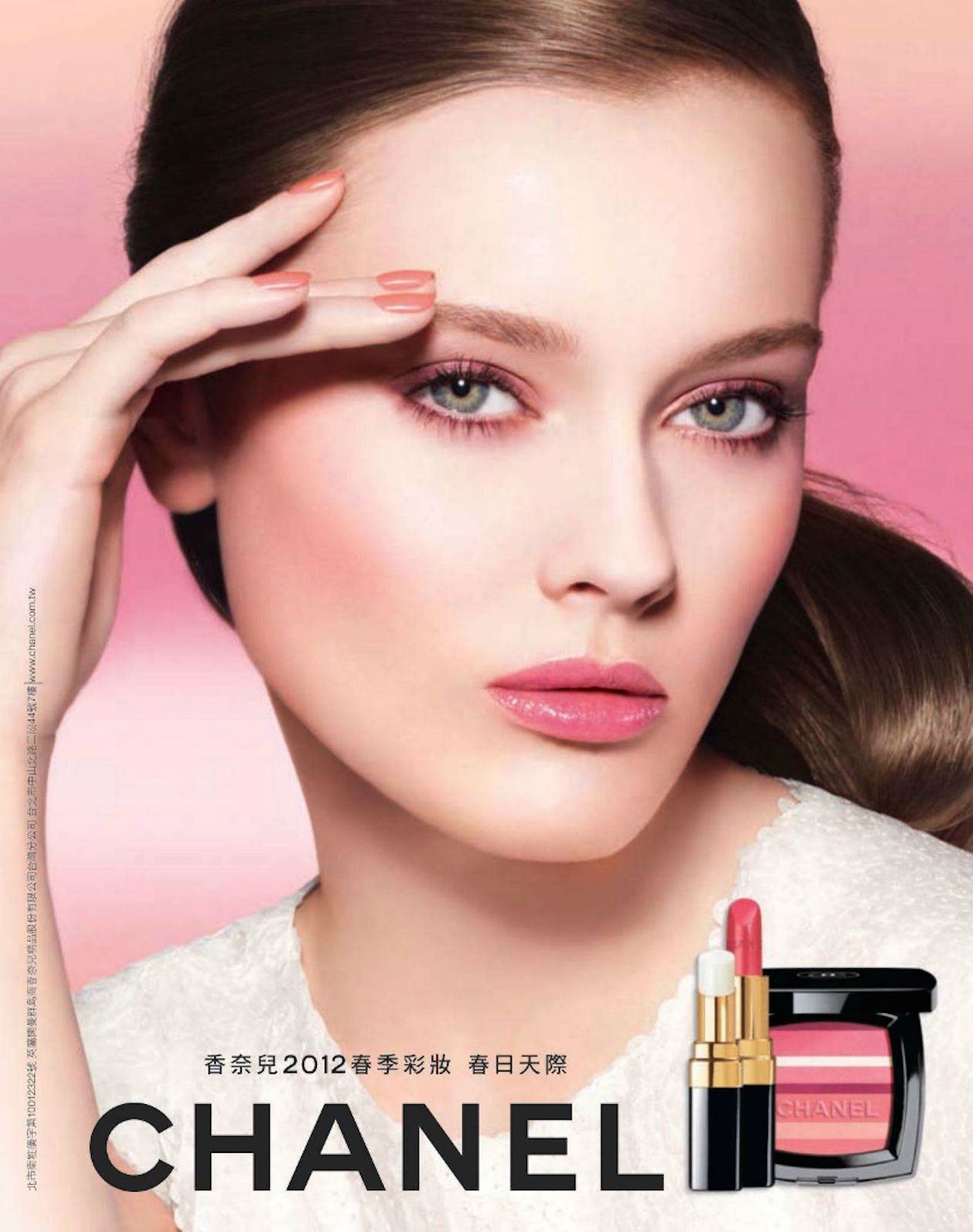 Advertisements chanel makeup canada online